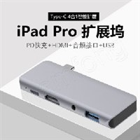 4in1-3 USB C TO PD+HDTV+USB+Audio