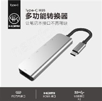 5in1-3 USB-C HUB To HDMI + USB + PD 扩展坞