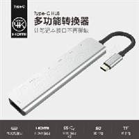 7in1-1 USB-C HUB To HDMI + USB*2 + PD + C +SD + TF