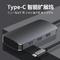 5in1-19 USB C TO PD + USB X 3+TYPE C 铝合金HUB扩展坞 USB C HUB