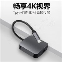 TH13 USB TO HDMI  铝合金HUB扩展坞 USB C HUB