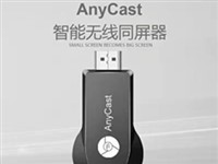 Anycast M1/M2/M4/M9 plus无线同屏器葫芦投屏器1080P无线同屏器 HDMI高清推送宝手机电视投影仪